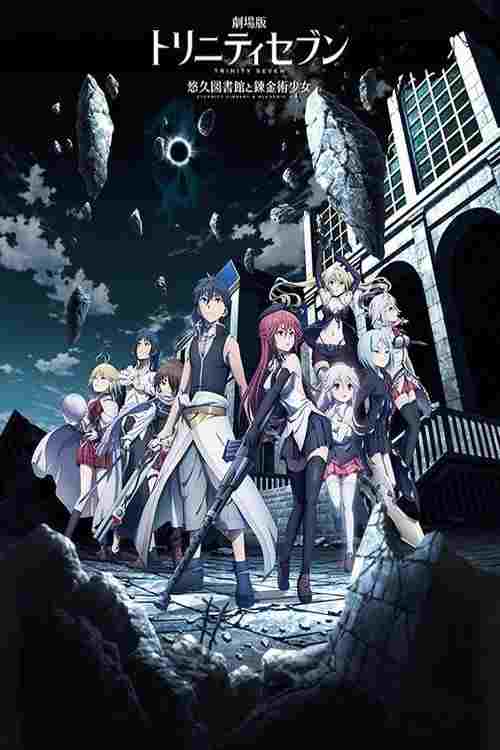 Trinity Seven Movie 1: Eternity Library to Alchemic Girl  oglądaj online za darmo