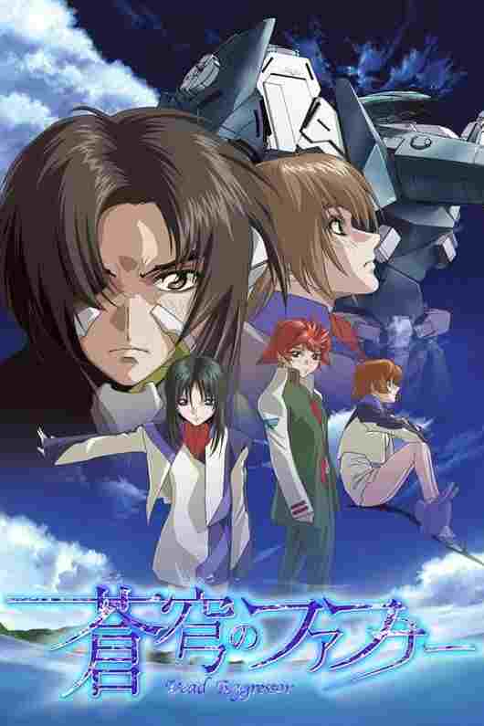 Soukyuu no Fafner: Dead Aggressor  oglądaj online za darmo