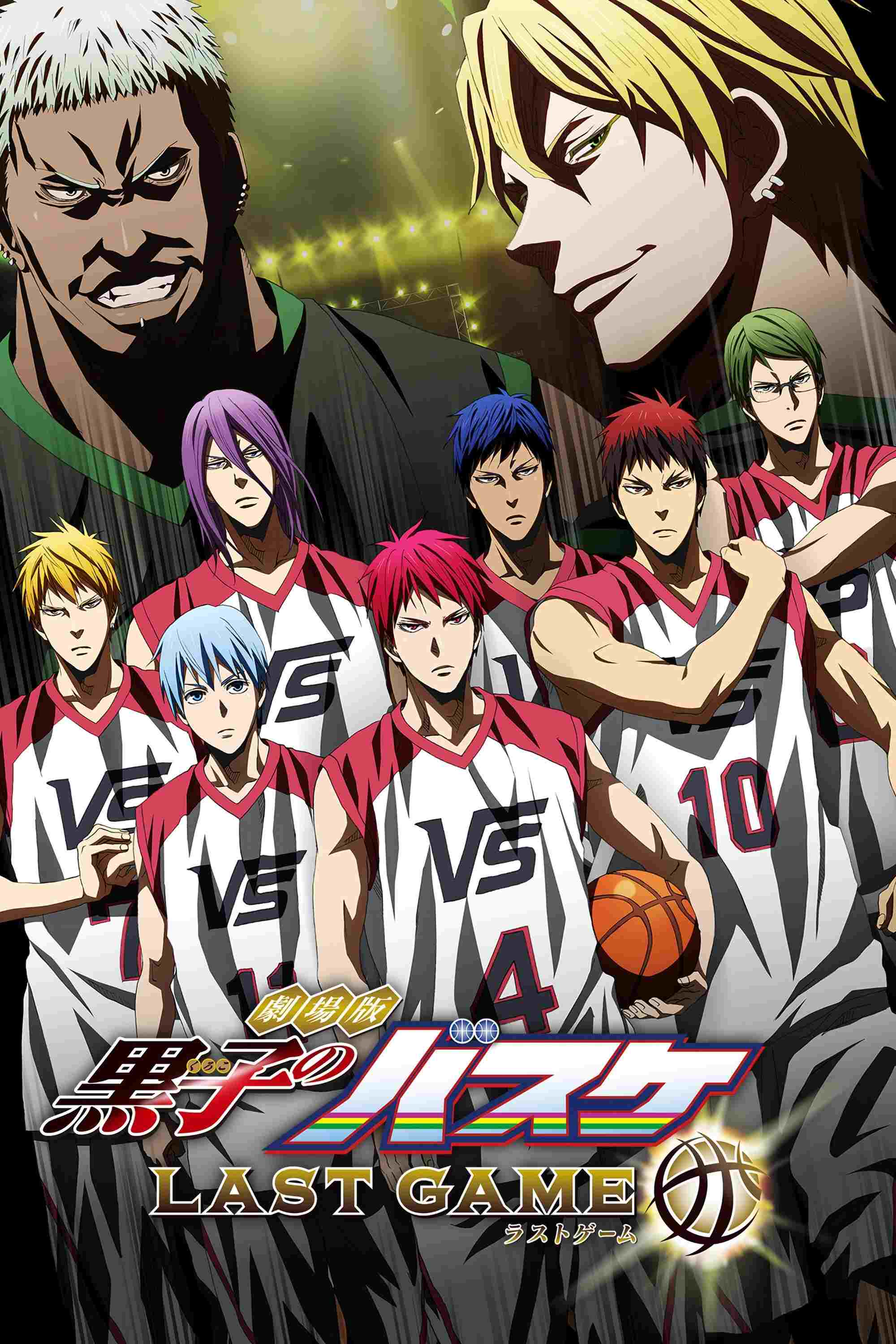 劇場版 黒子のバスケ LAST GAME  oglądaj online za darmo