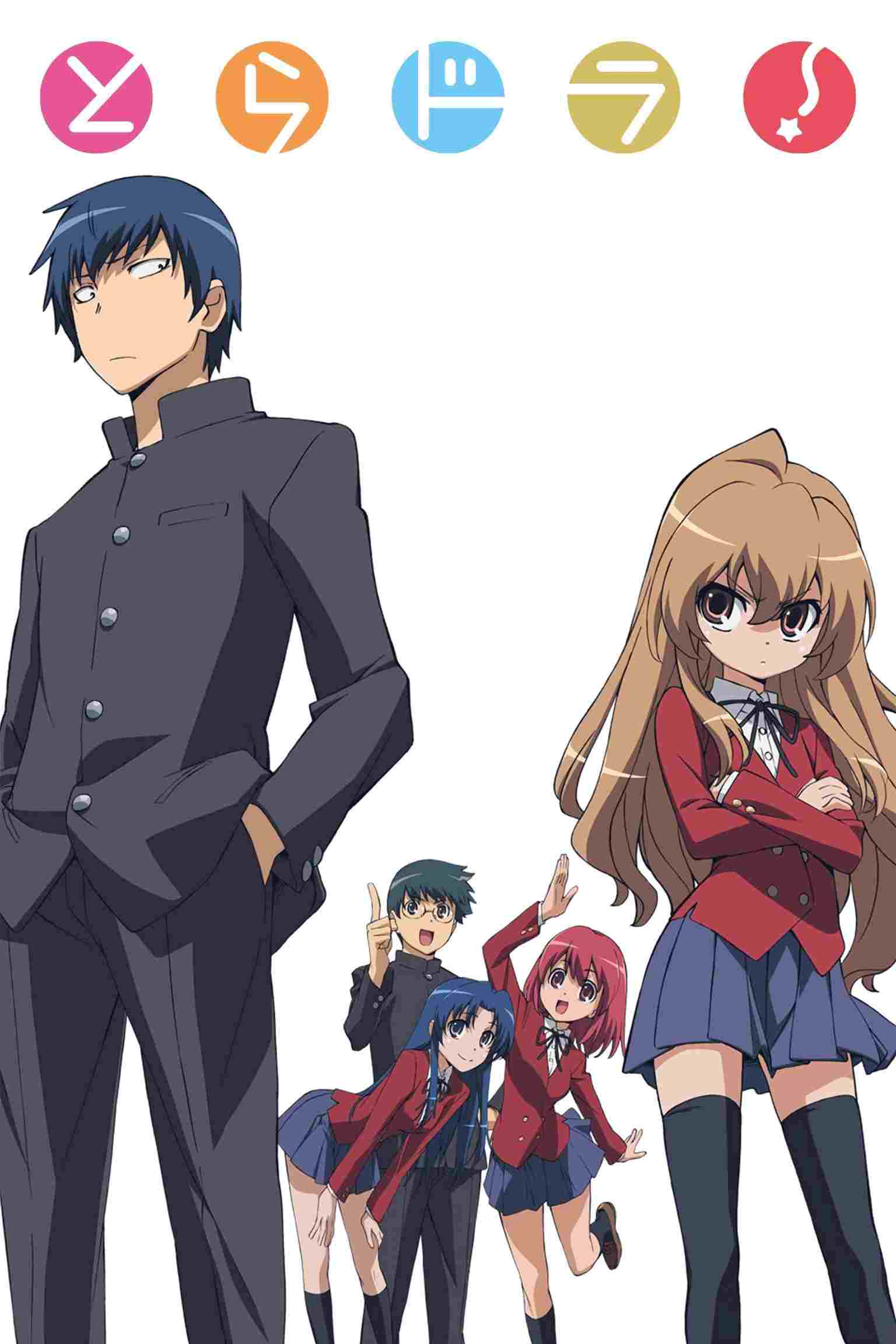  Toradora!  Oglądaj w HD online