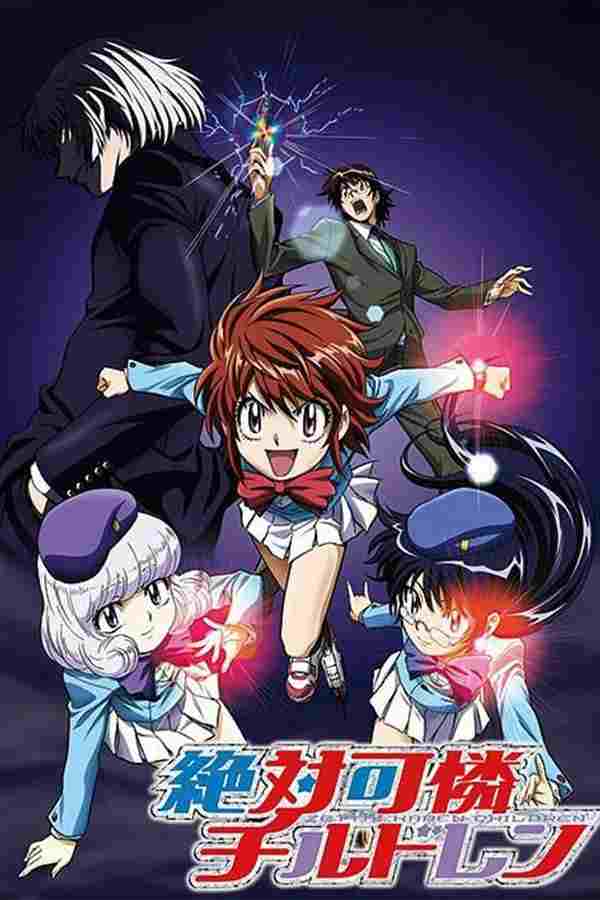 Zettai Karen Children  oglądaj online za darmo