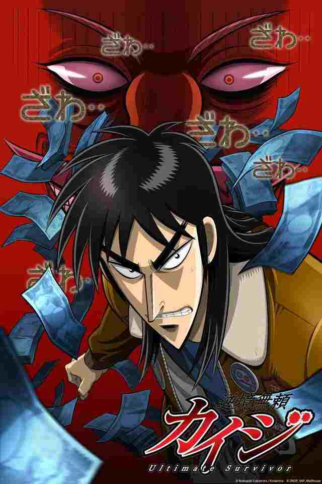 Gyakkyou Burai Kaiji: Ultimate Survivor  oglądaj online za darmo