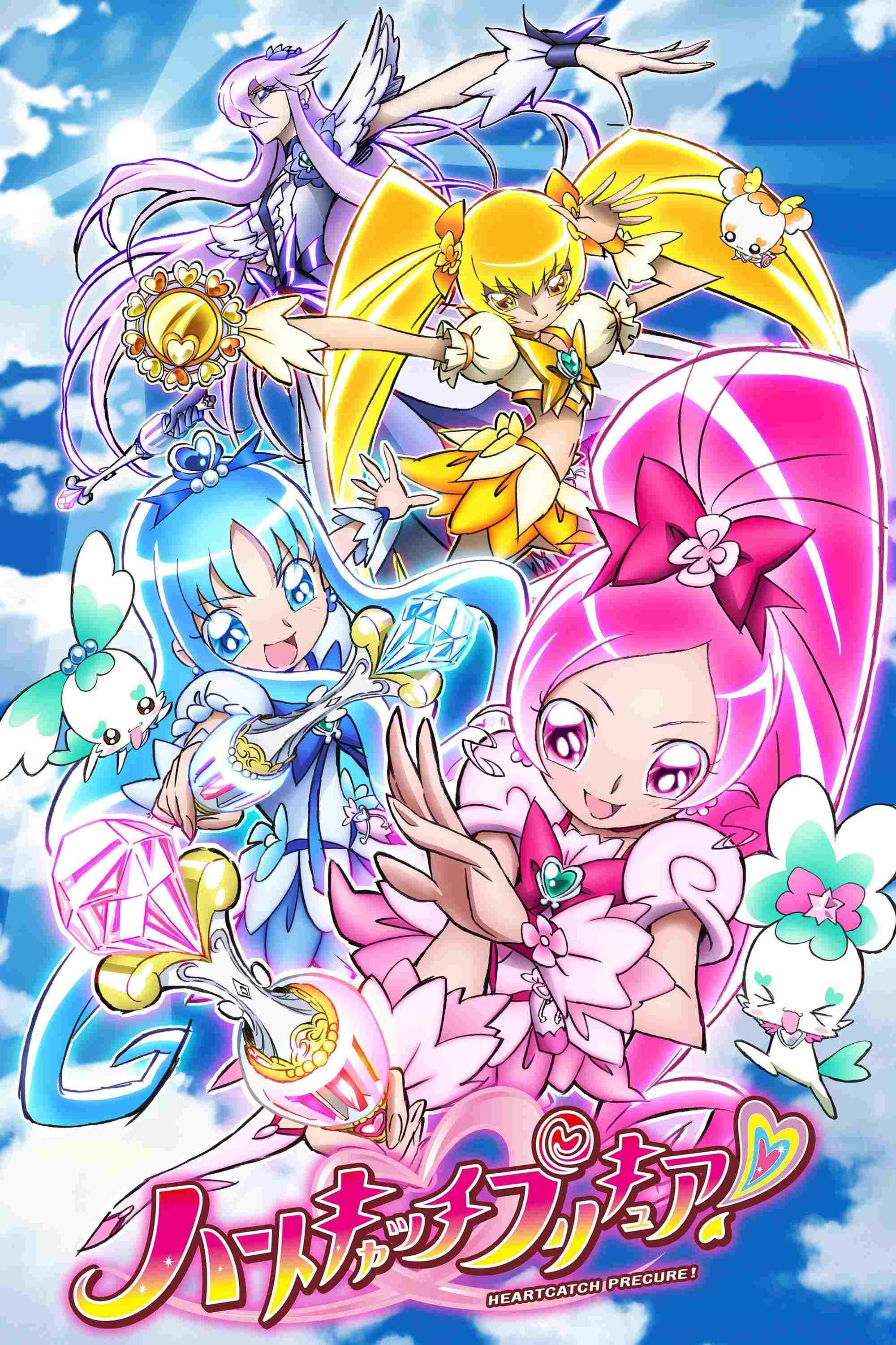  Heartcatch Precure!  Oglądaj w HD online