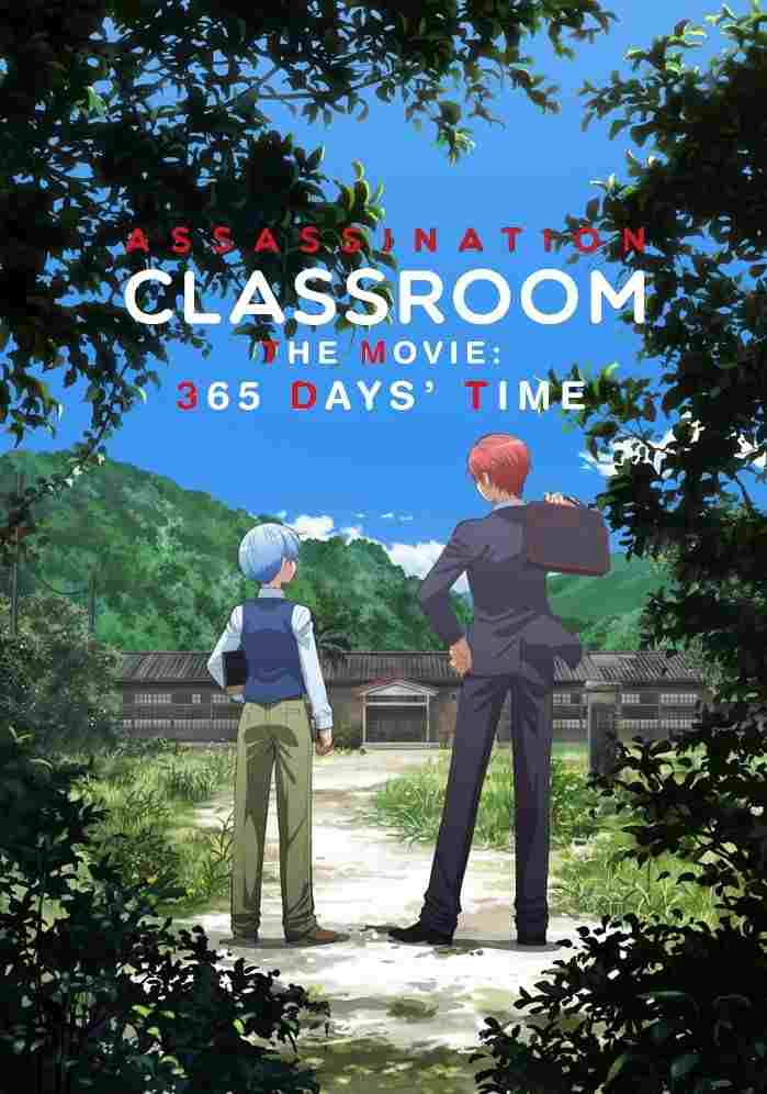 Assassination Classroom the Movie: 365 Days' Time  oglądaj online za darmo