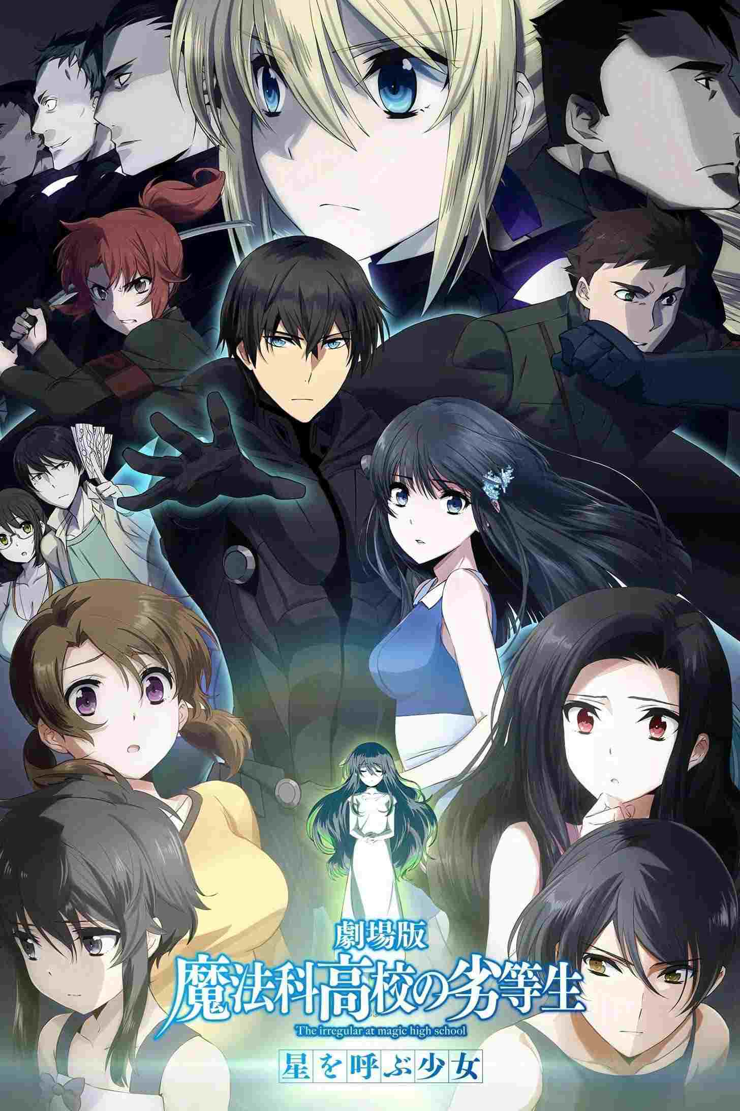 Mahouka Koukou no Rettousei Movie: Hoshi wo Yobu Shoujo  oglądaj online za darmo