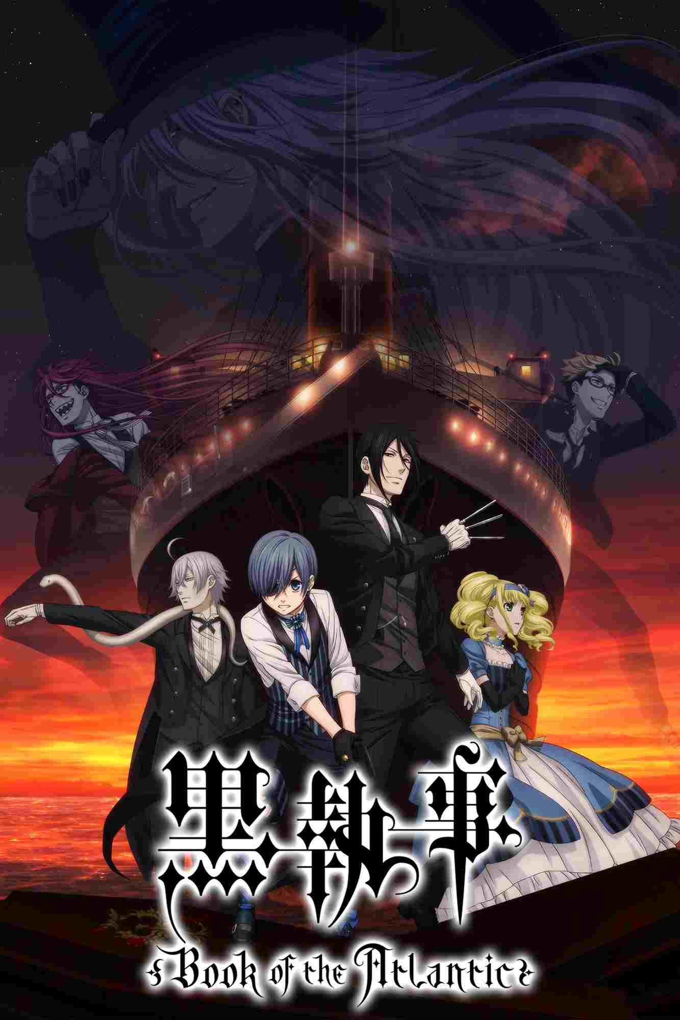 黒執事 Book of the Atlantic  oglądaj online za darmo