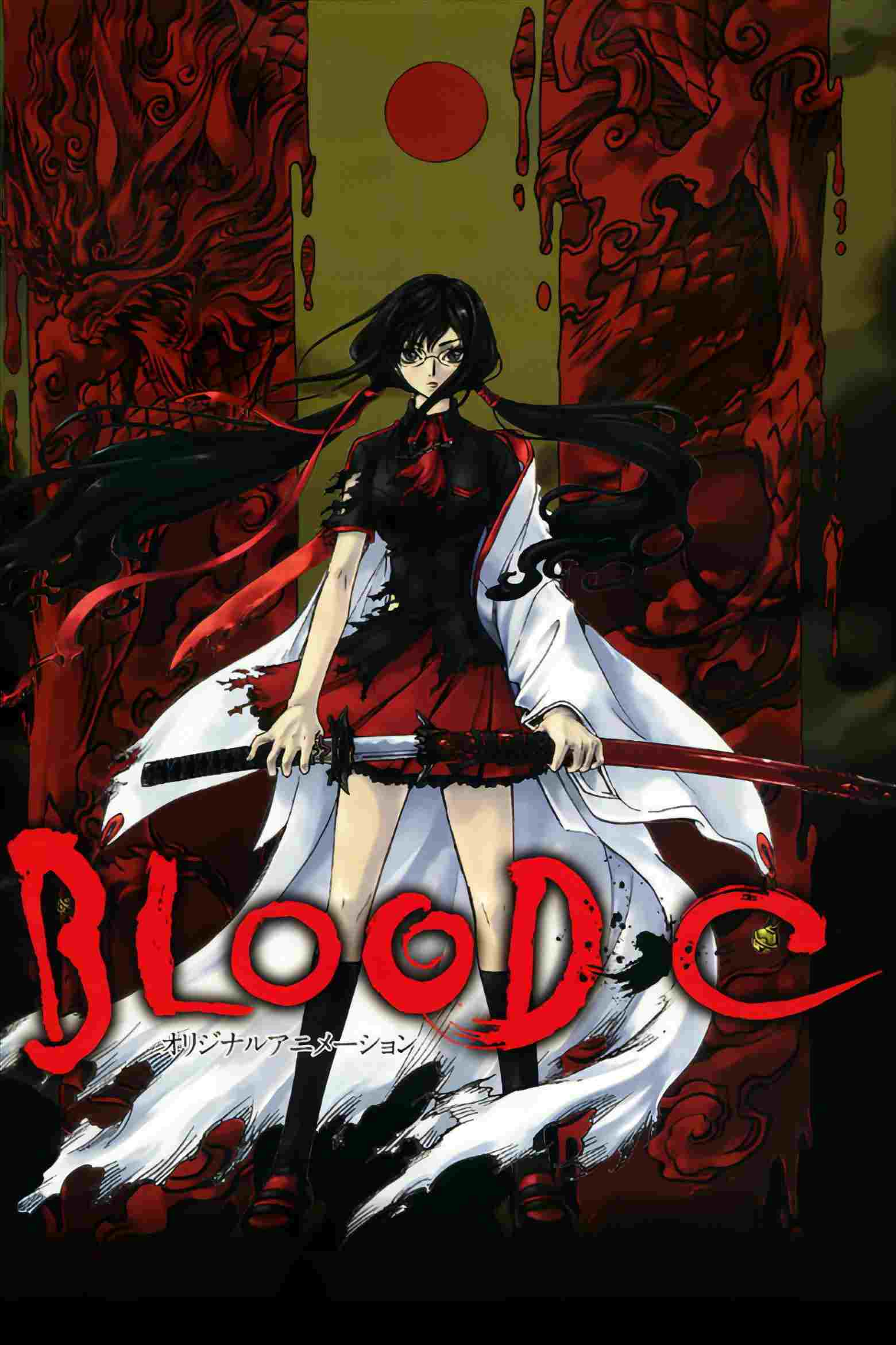 Blood-C  oglądaj online za darmo