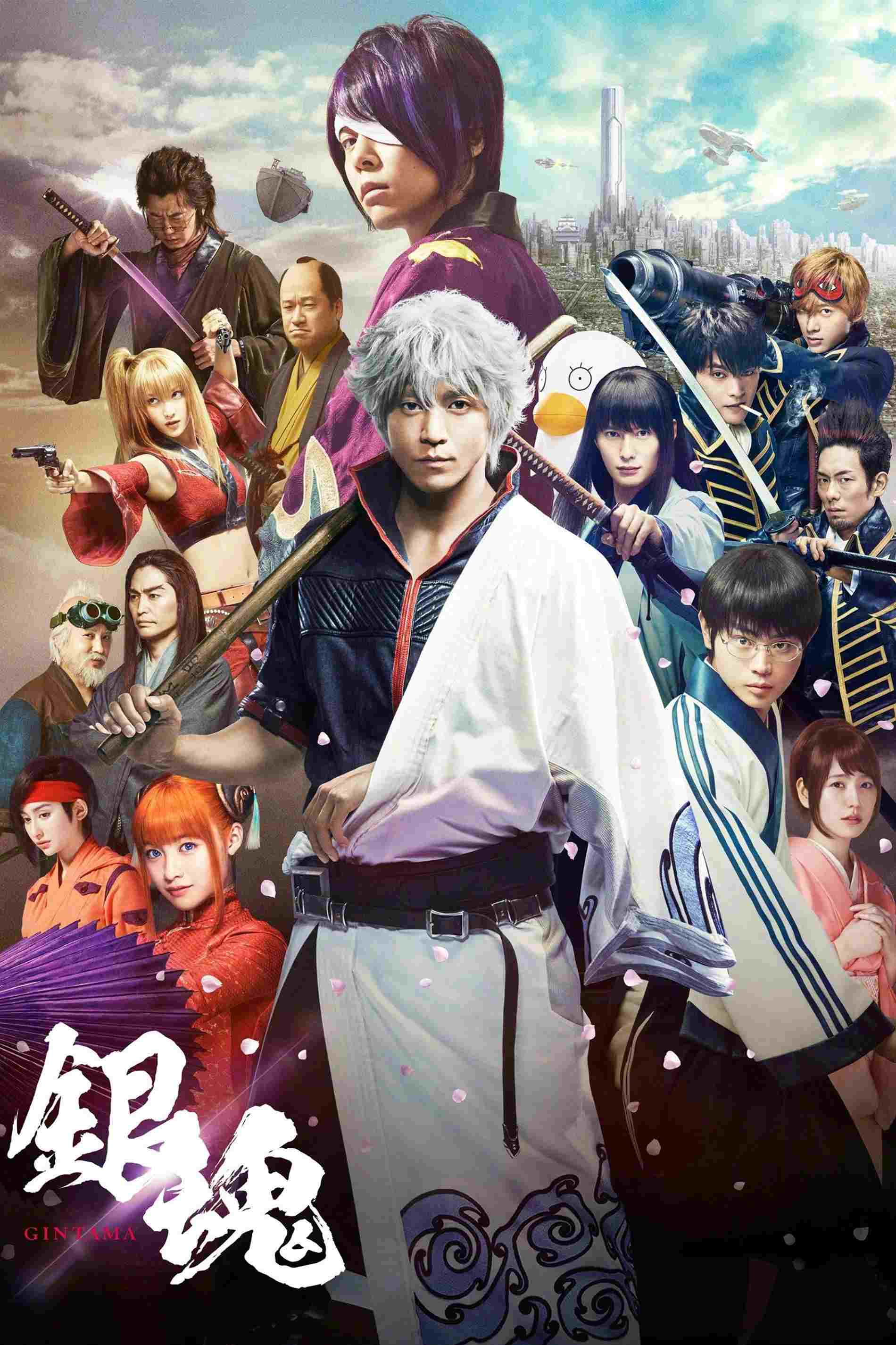 Gintama  oglądaj online za darmo