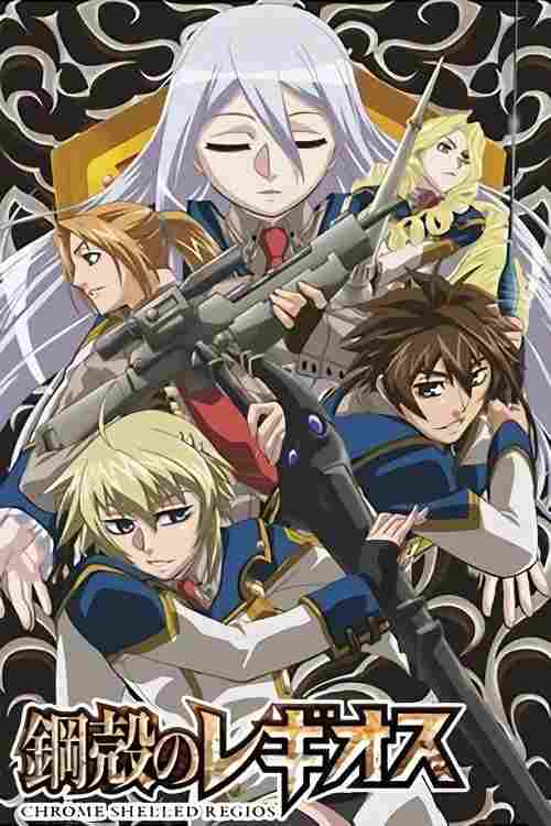 Chrome Shelled Regios  oglądaj online za darmo
