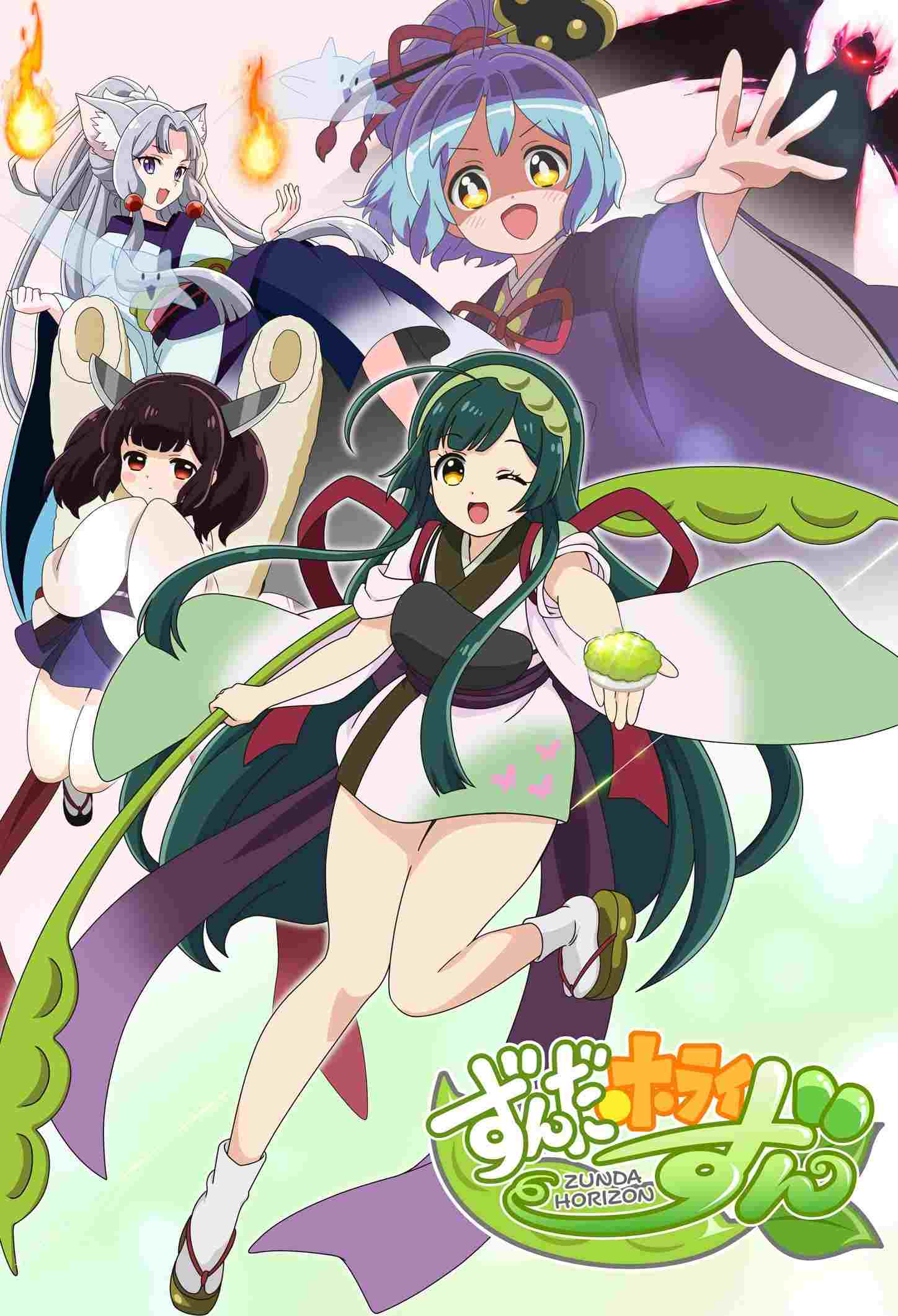  ずんだホライずん  Oglądaj w HD online