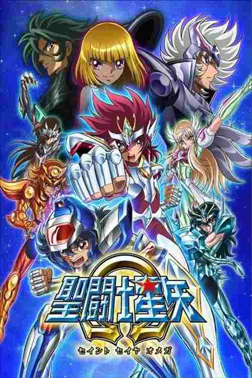 Saint Seiya Omega  oglądaj online za darmo