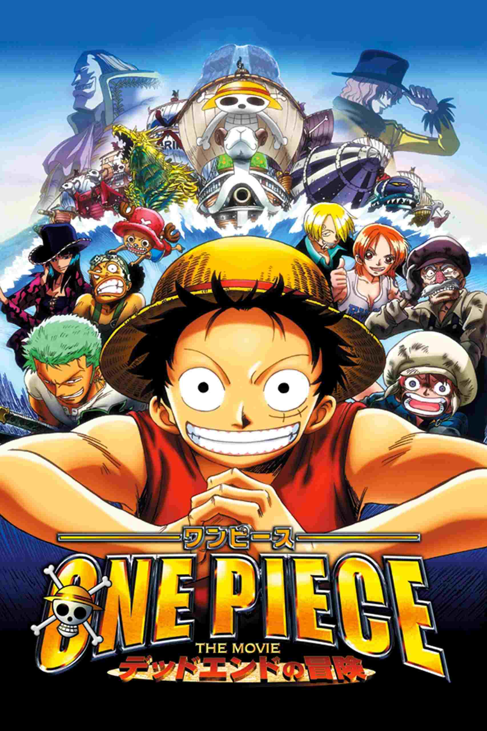 ワンピース デッドエンドの冒険  oglądaj online za darmo