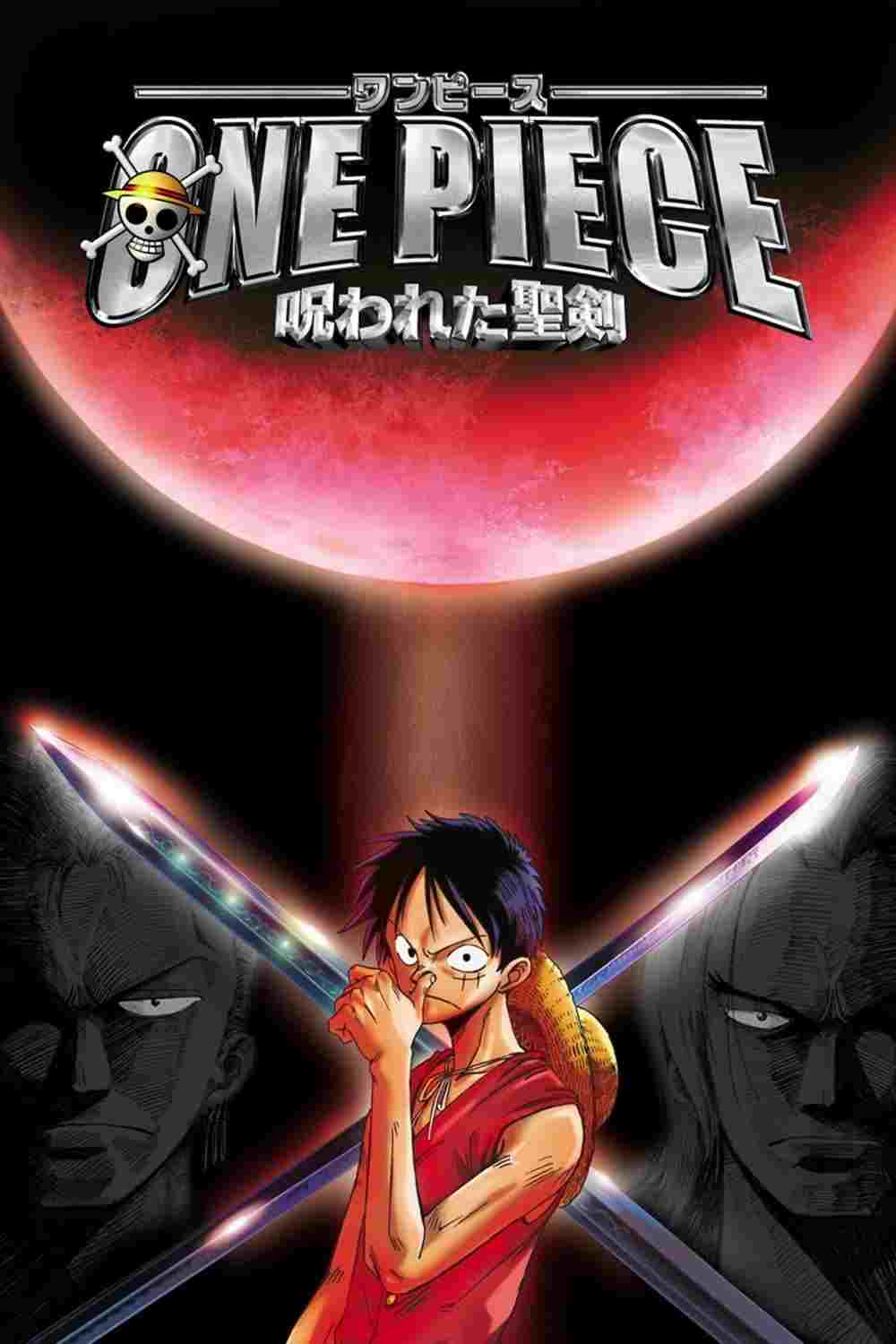 ONE PIECE 呪われた聖剣  oglądaj online za darmo