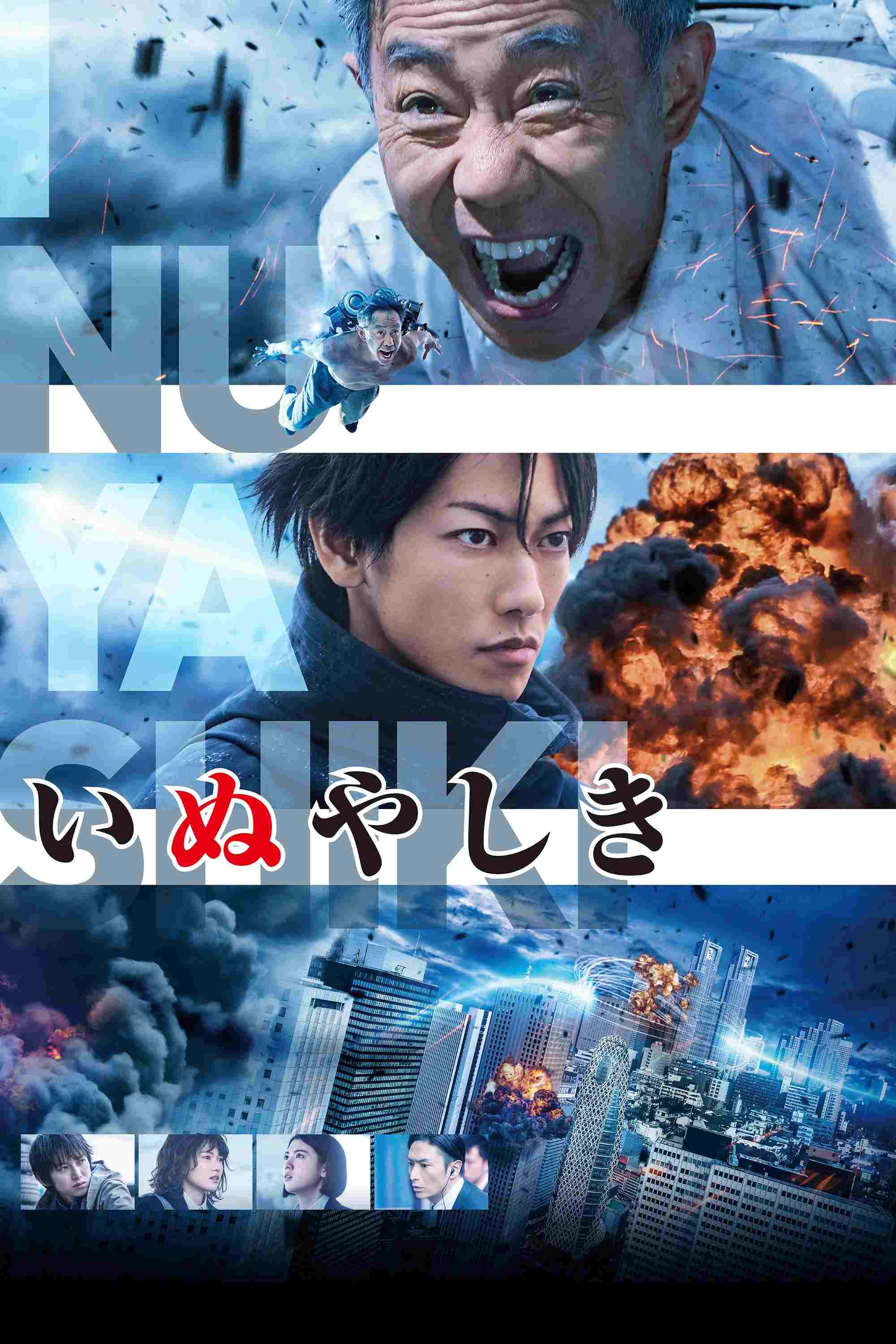  Inuyashiki  Oglądaj w HD online