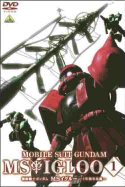  機動戦士ガンダム MSイグルー  Oglądaj w HD online