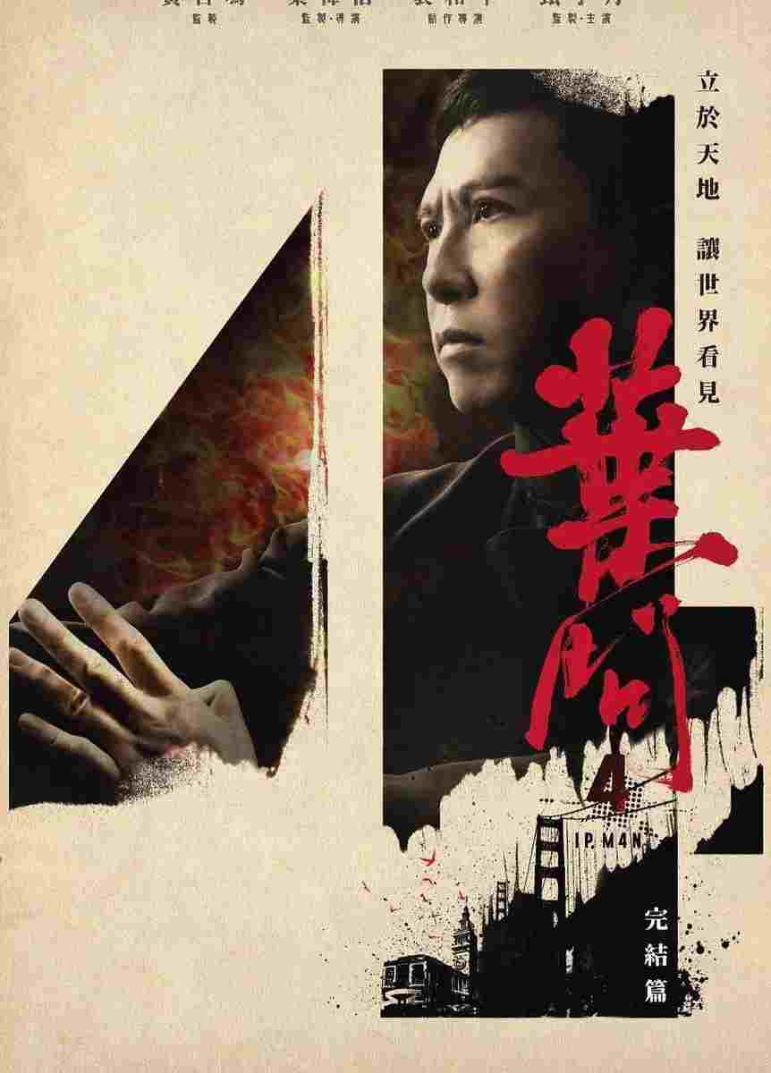 Ip Man 4  oglądaj online za darmo