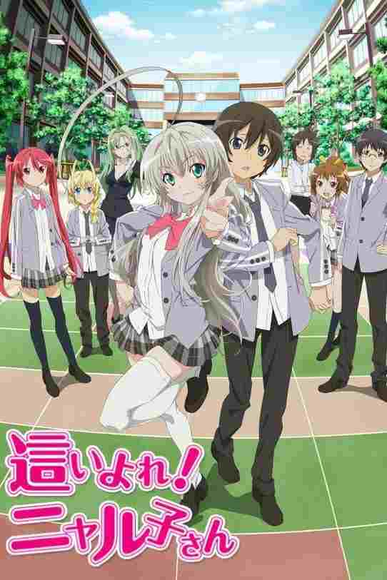 Haiyore! Nyaruko-san  oglądaj online za darmo