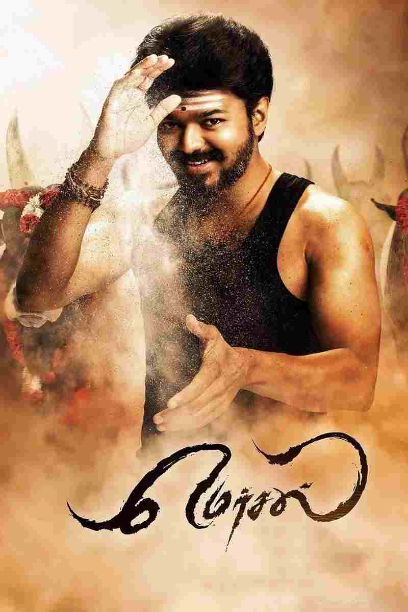 மெர்சல்  oglądaj online za darmo