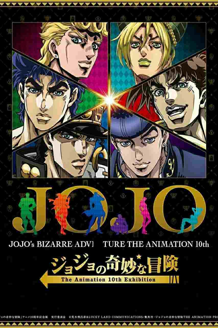 JoJo's Bizarre Adventure  Oglądaj online za darmo w dobrej jakości