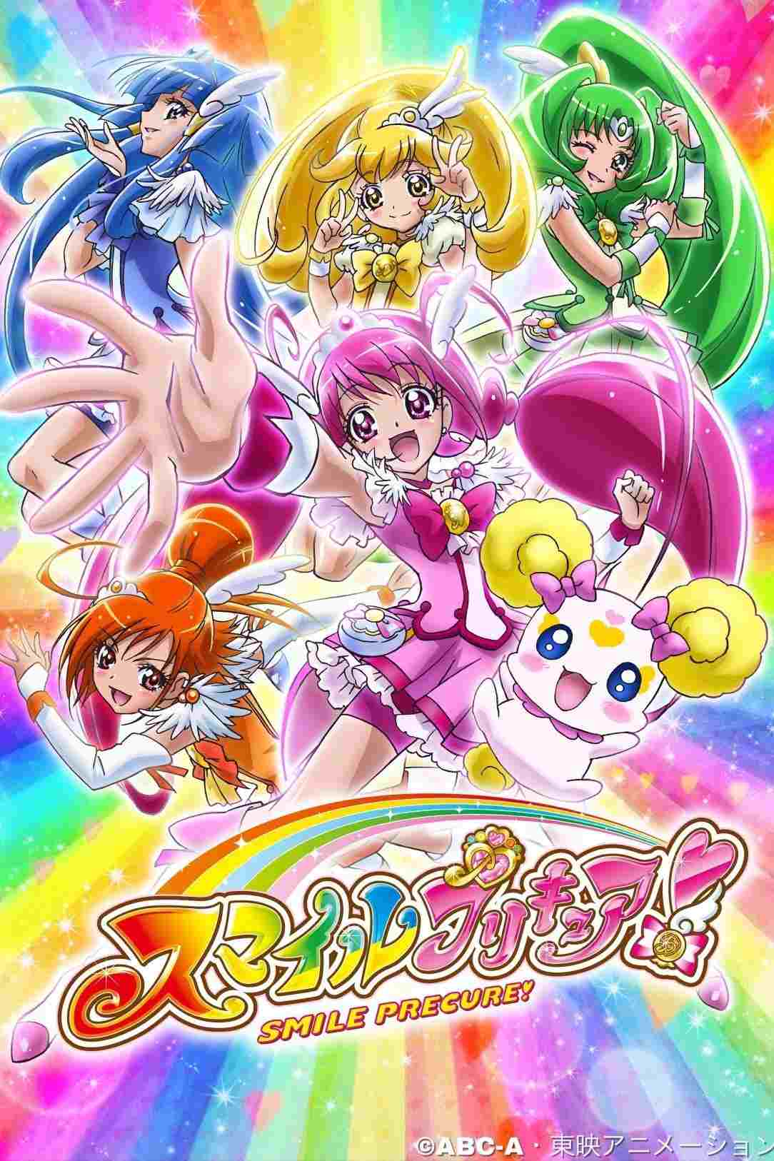 Smile Precure!  oglądaj online za darmo