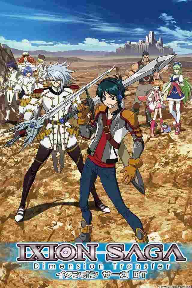 Ixion Saga DT  Oglądaj online za darmo w dobrej jakości