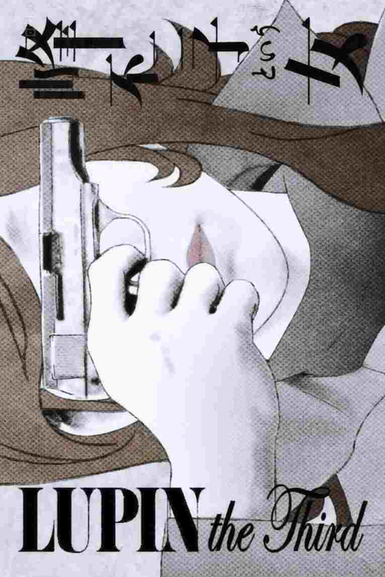 Lupin the Third: Mine Fujiko to Iu Onna  oglądaj online za darmo