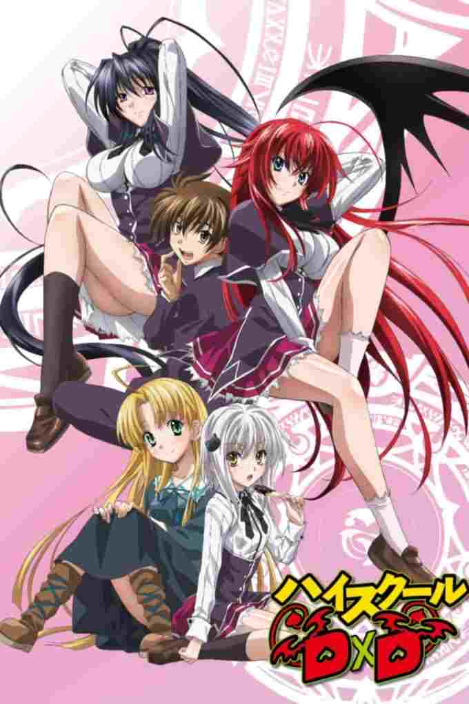High School DxD  oglądaj online za darmo