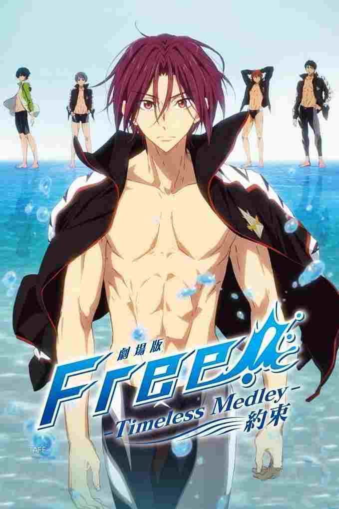 劇場版 Free! -Timeless Medley- 約束  oglądaj online za darmo