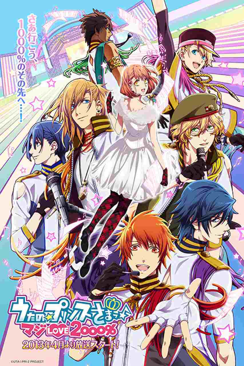 Uta no☆Prince-sama♪ Maji Love 1000%  oglądaj online za darmo