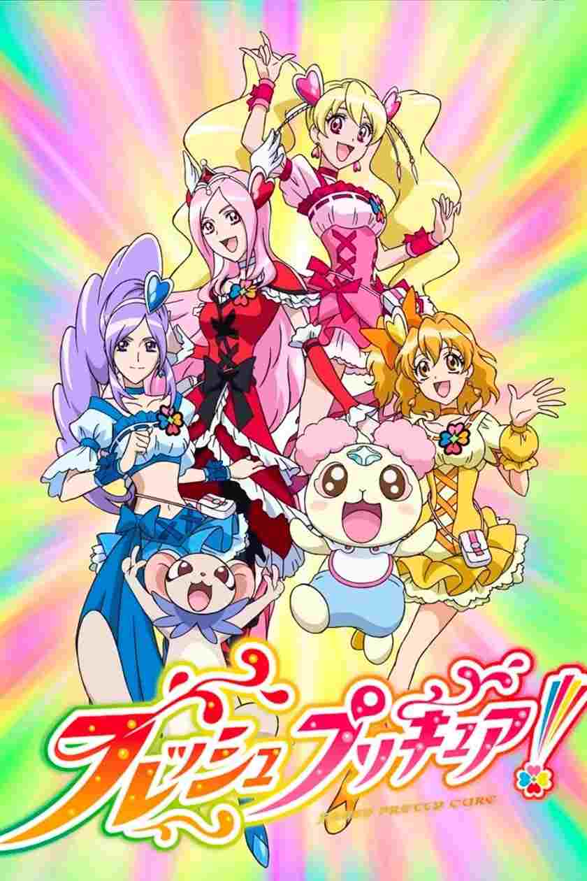  フレッシュプリキュア！  Oglądaj w HD online