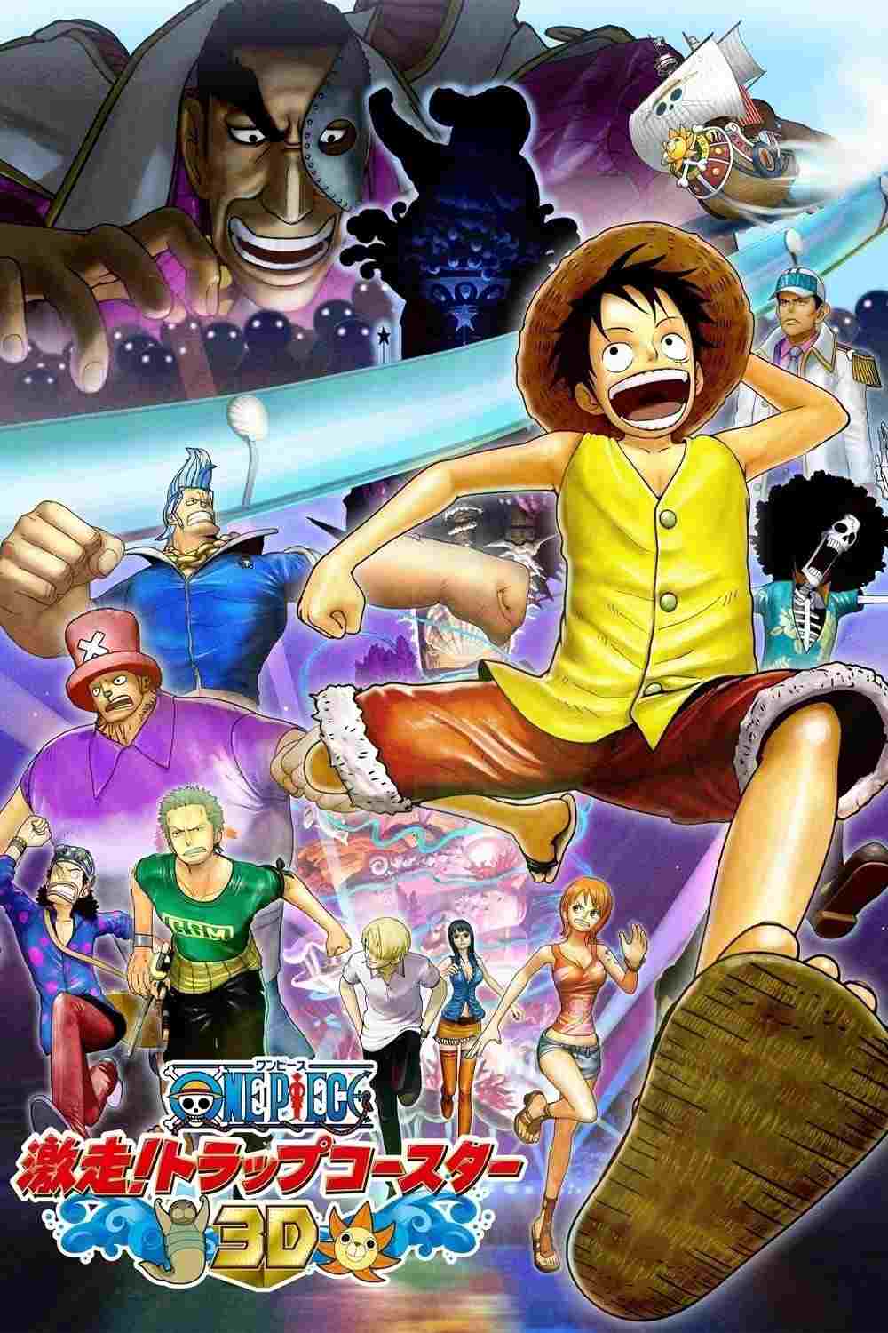 ONE PIECE 3D 激走! トラップコースター  Oglądaj w HD online
