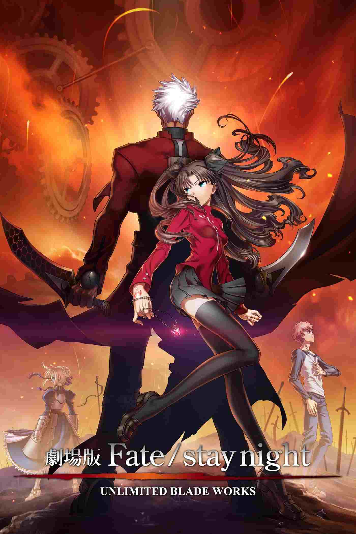 Fate/stay night Movie: Unlimited Blade Works  oglądaj online za darmo