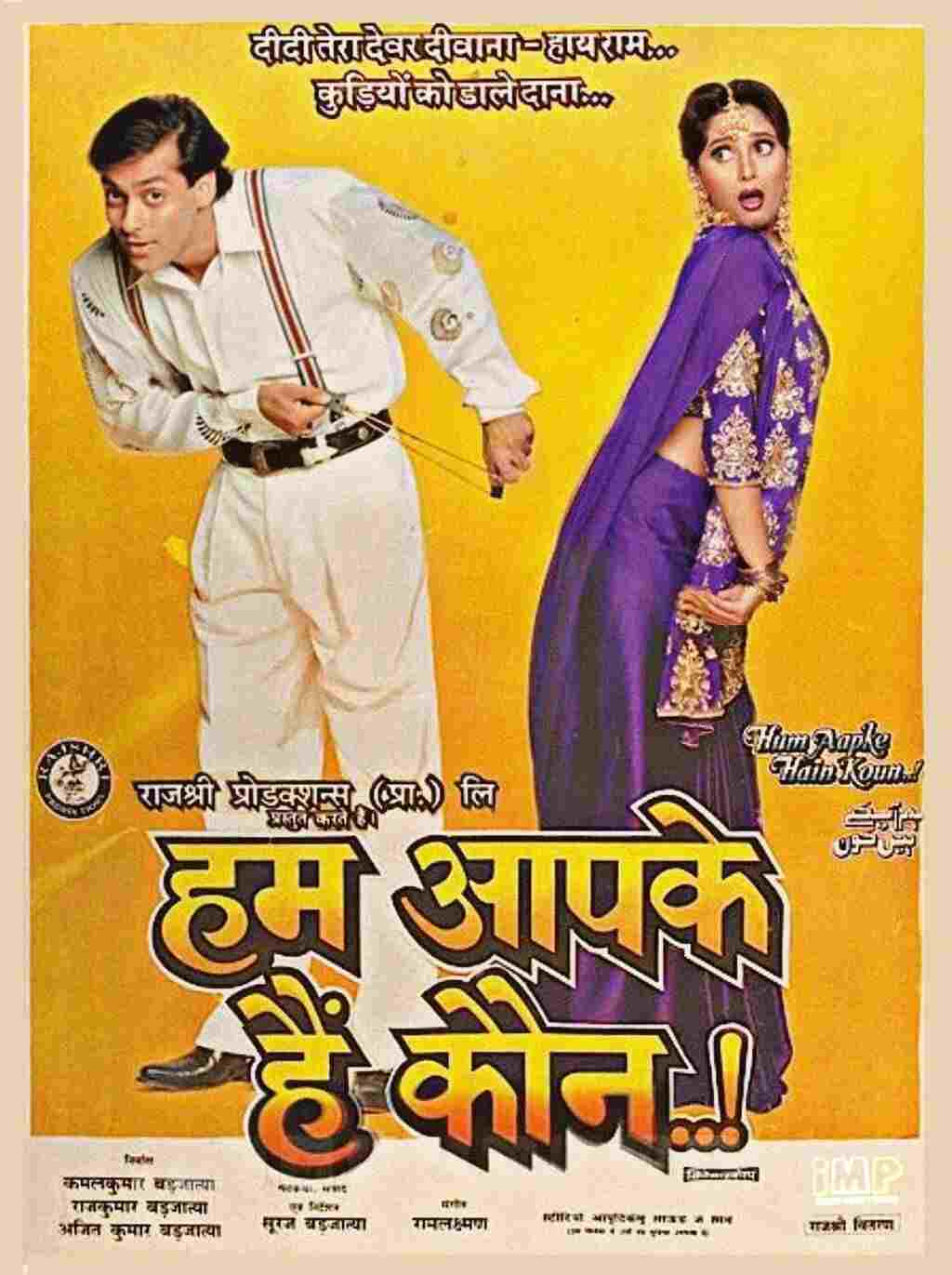 Hum Aapke Hain Koun  oglądaj online za darmo