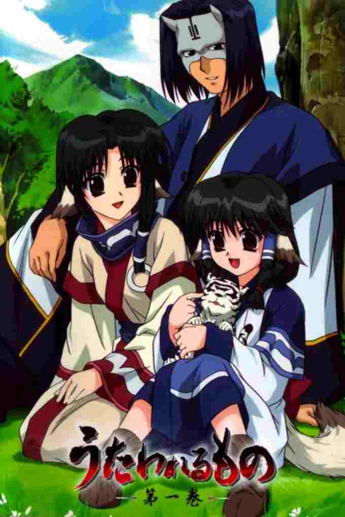 Utawarerumono  oglądaj online za darmo