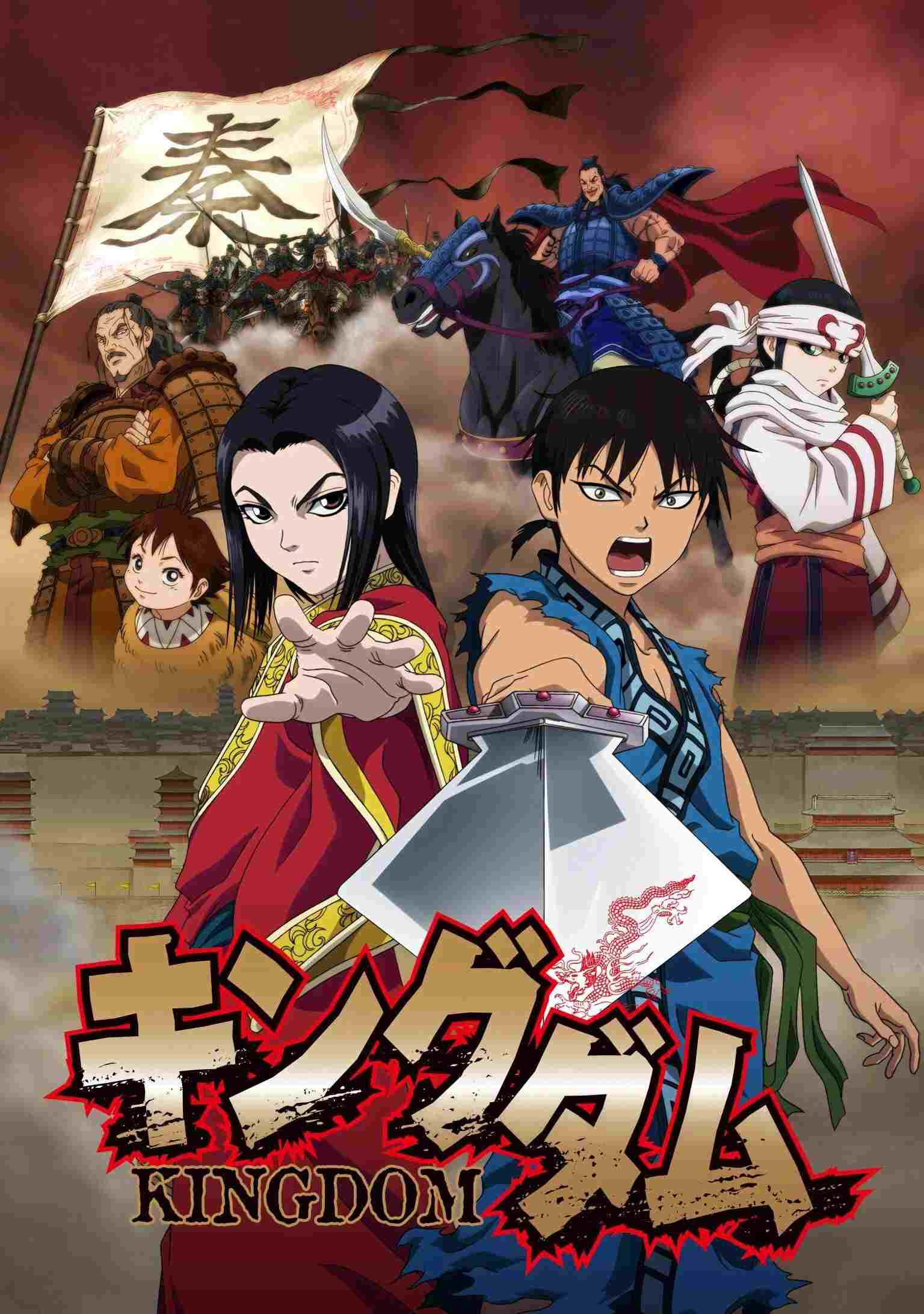 Kingdom  oglądaj online za darmo