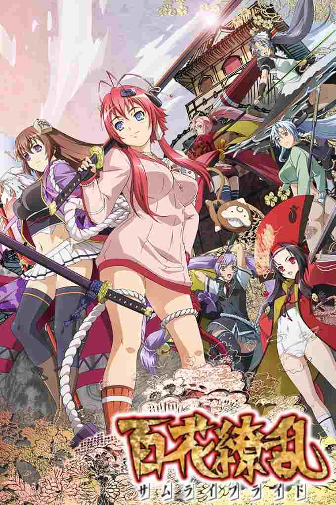 Hyakka Ryouran: Samurai Girls  oglądaj online za darmo