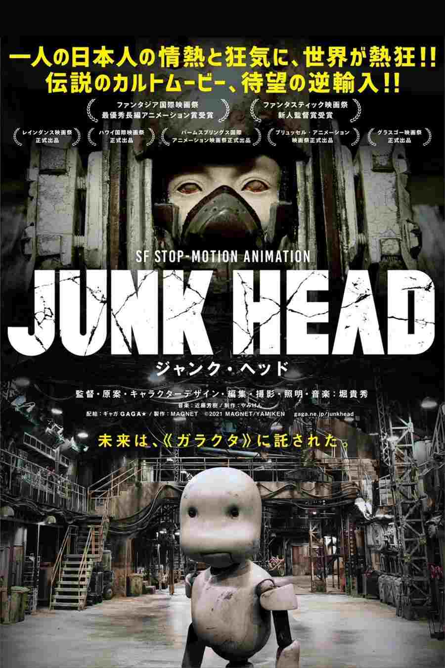 JUNK HEAD  Oglądaj w HD online