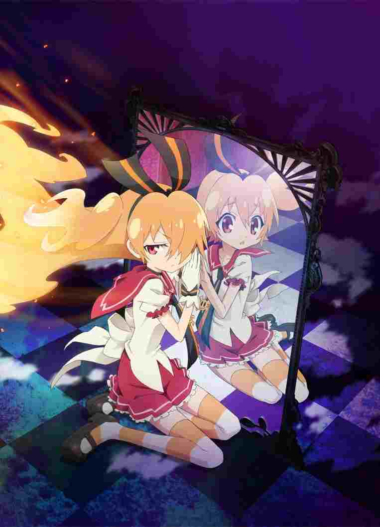  幻影ヲ駆ケル太陽 踏み込めない心  Oglądaj w HD online