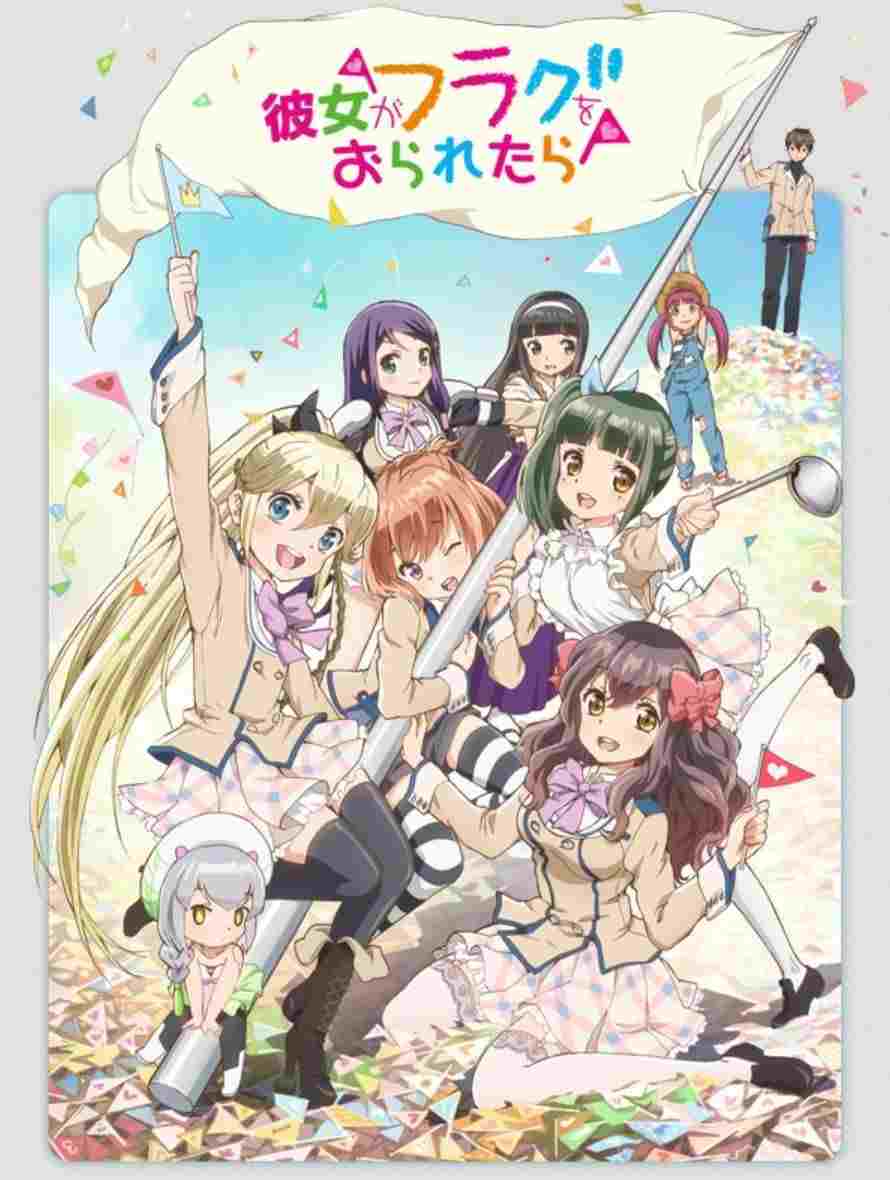 彼女がフラグをおられたら OAD  oglądaj online za darmo