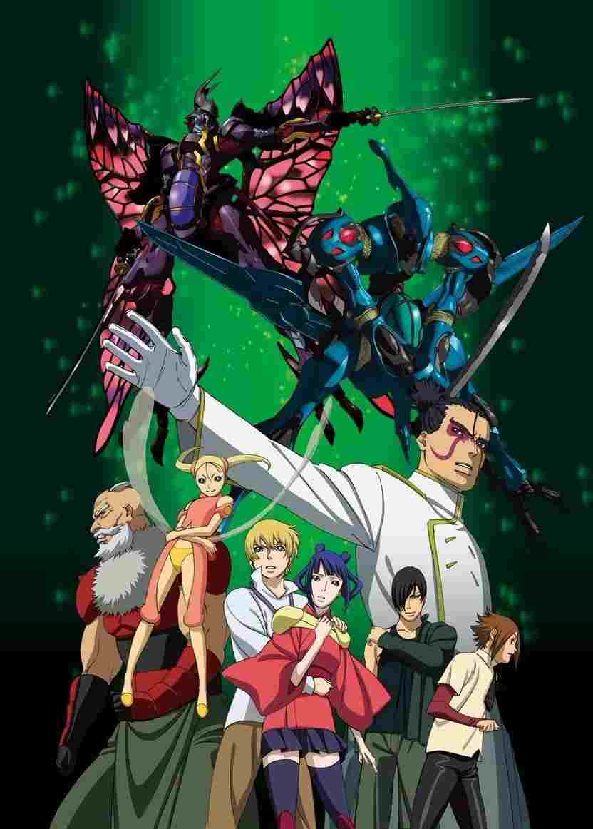  リーンの翼  Oglądaj w HD online