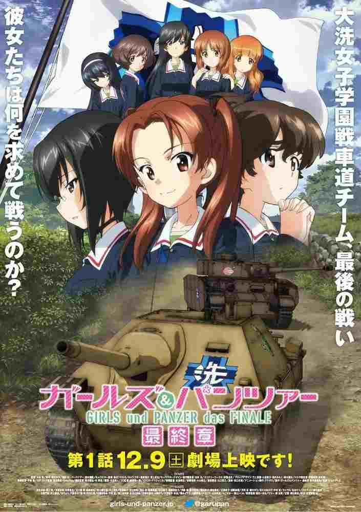 ガールズ&パンツァー 最終章 第1話  oglądaj online za darmo