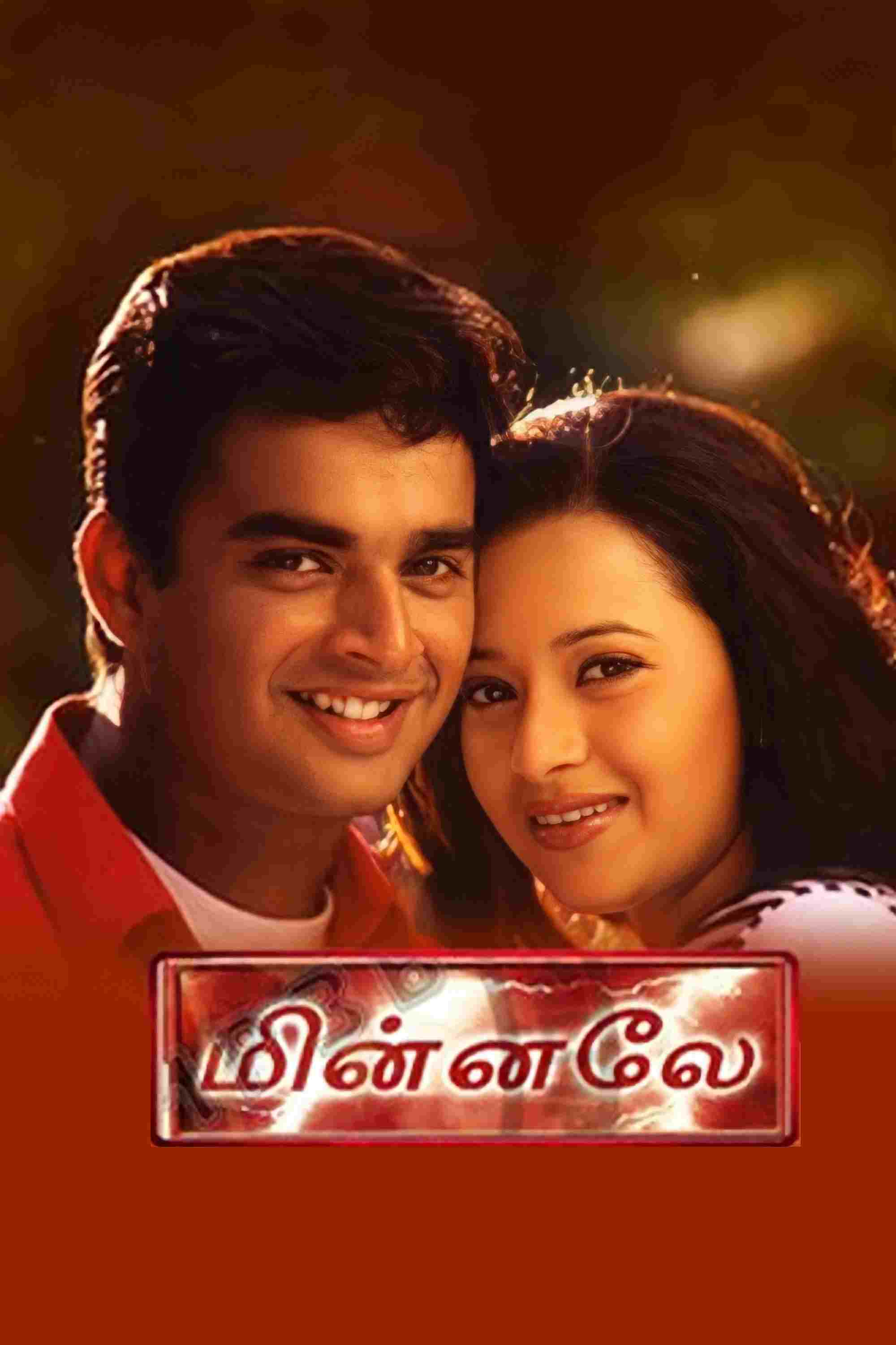  மின்னலே  Oglądaj w HD online