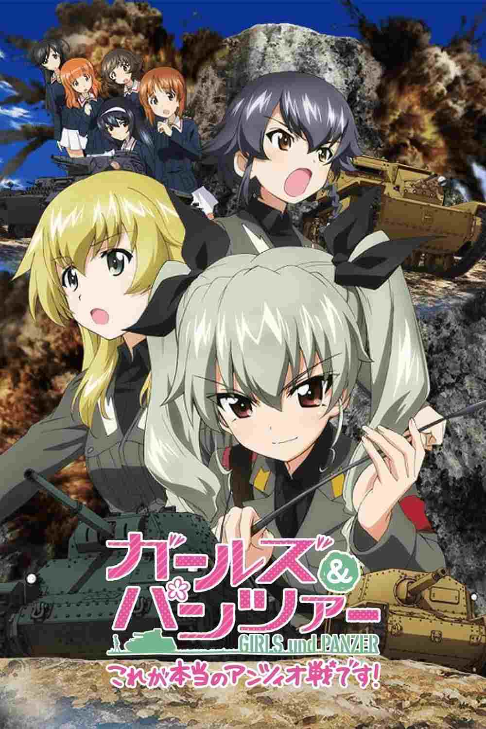 ガールズ&パンツァー これが本当のアンツィオ戦です!  Oglądaj online za darmo w dobrej jakości