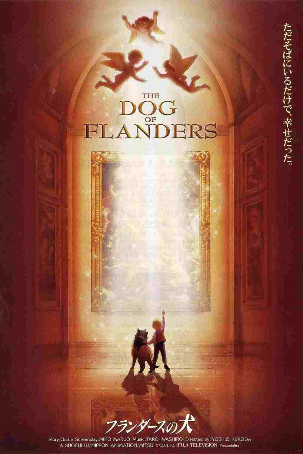 フランダースの犬  Oglądaj w HD online