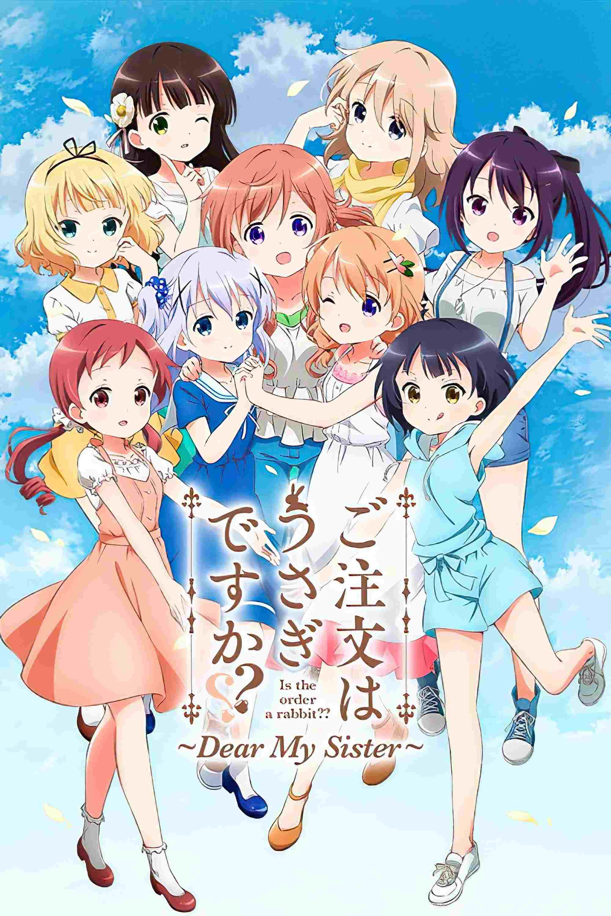 ご注文はうさぎですか?? ~Dear My Sister~  oglądaj online za darmo