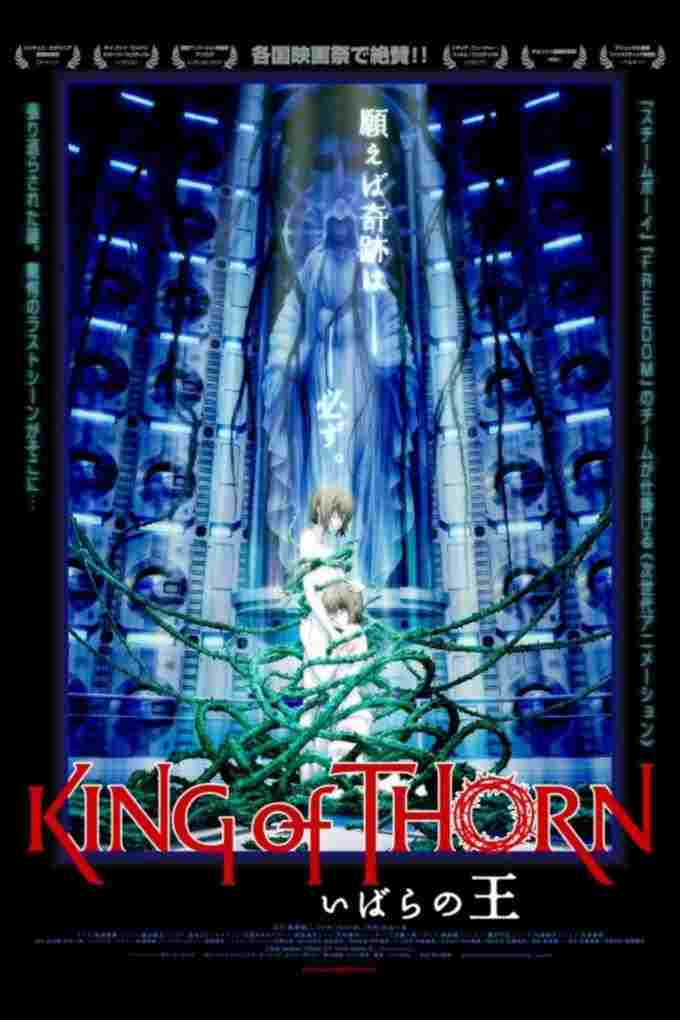 いばらの王 -King of Thorn-  oglądaj online za darmo