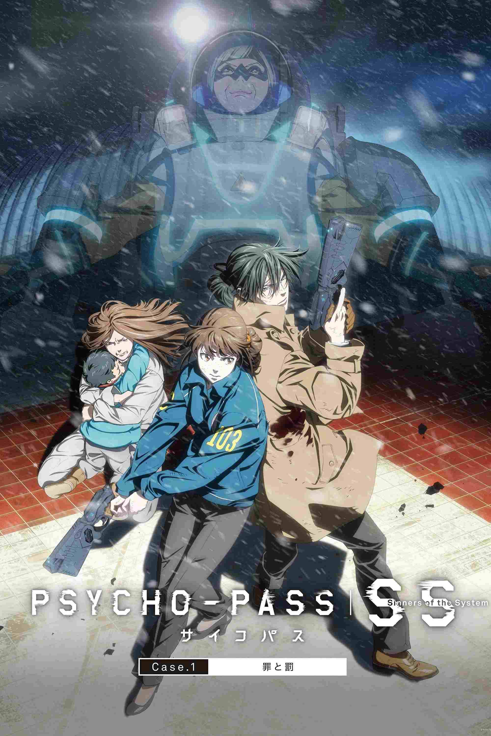 PSYCHO-PASS サイコパス Sinners of the System Case.1「罪と罰」  oglądaj online za darmo