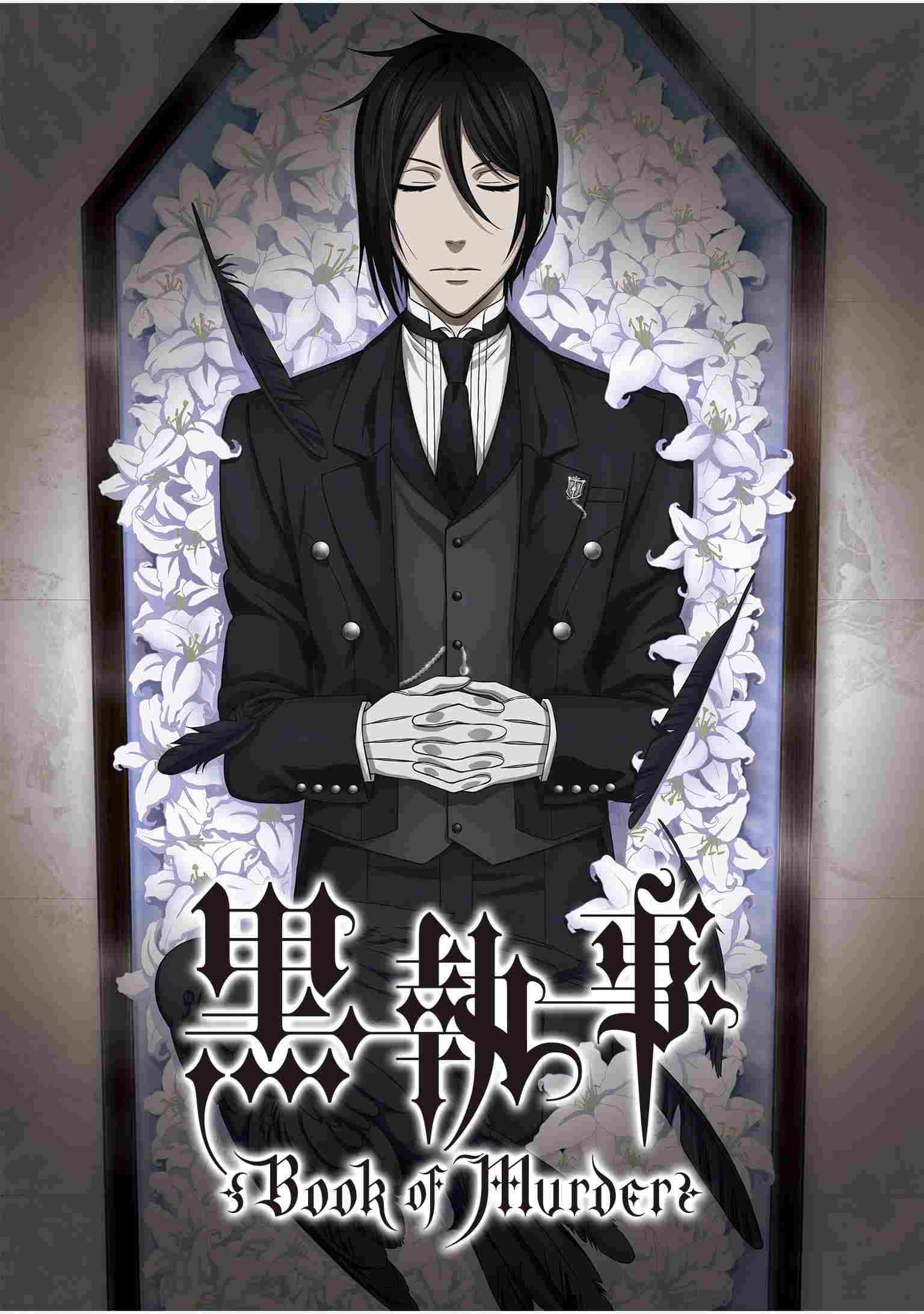 黒執事 Book of Murder  oglądaj online za darmo