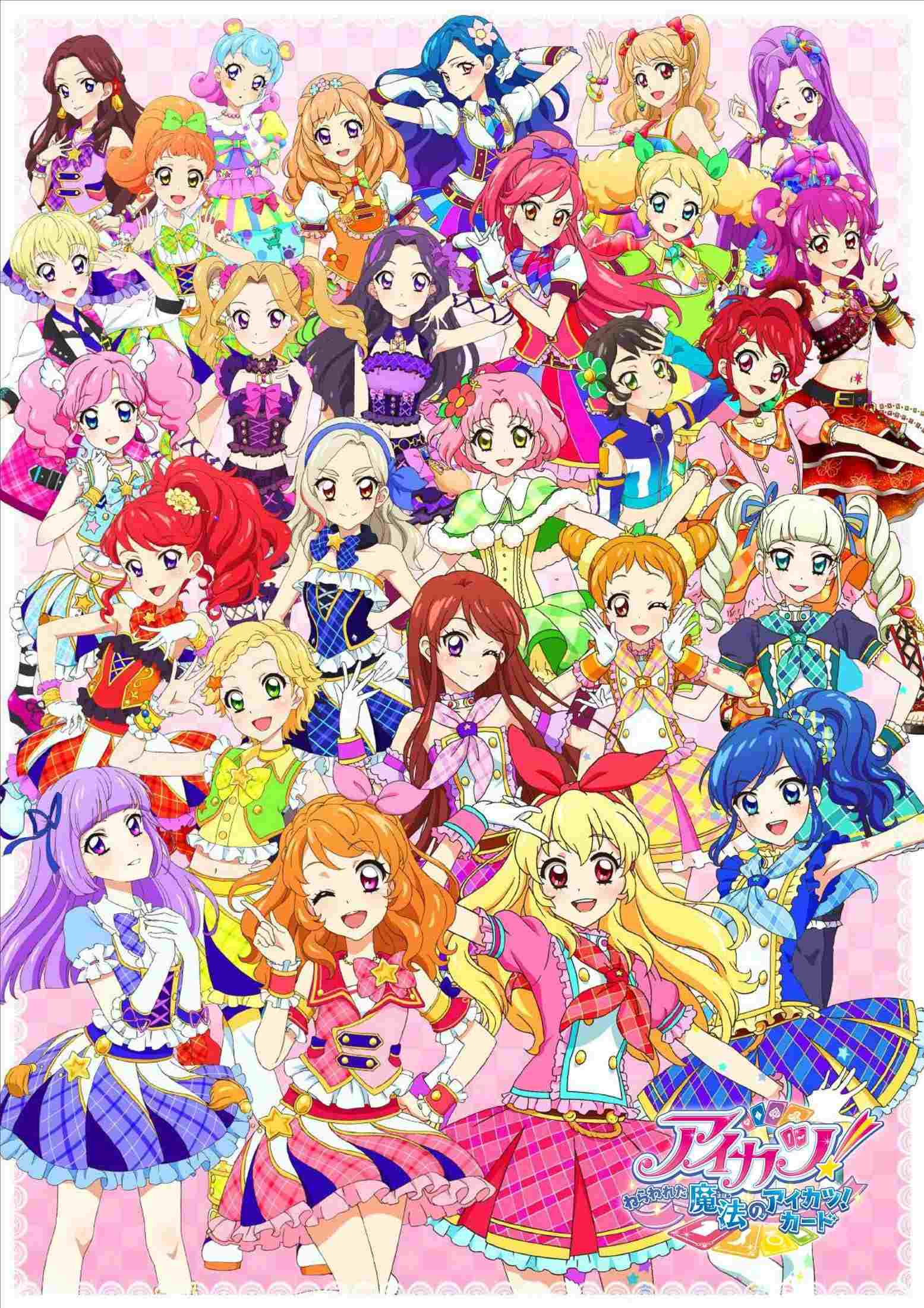 アイカツ!~ねらわれた魔法のアイカツ!カード~  oglądaj online za darmo