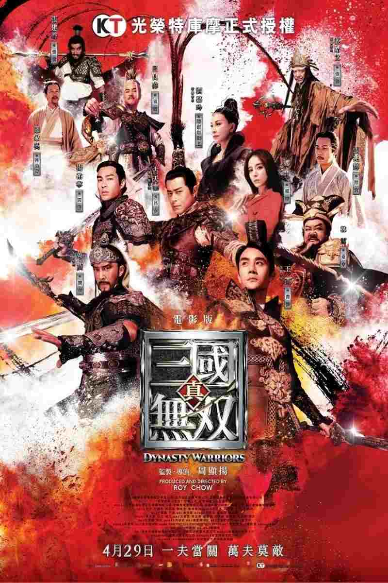 Dynasty Warriors  oglądaj online za darmo